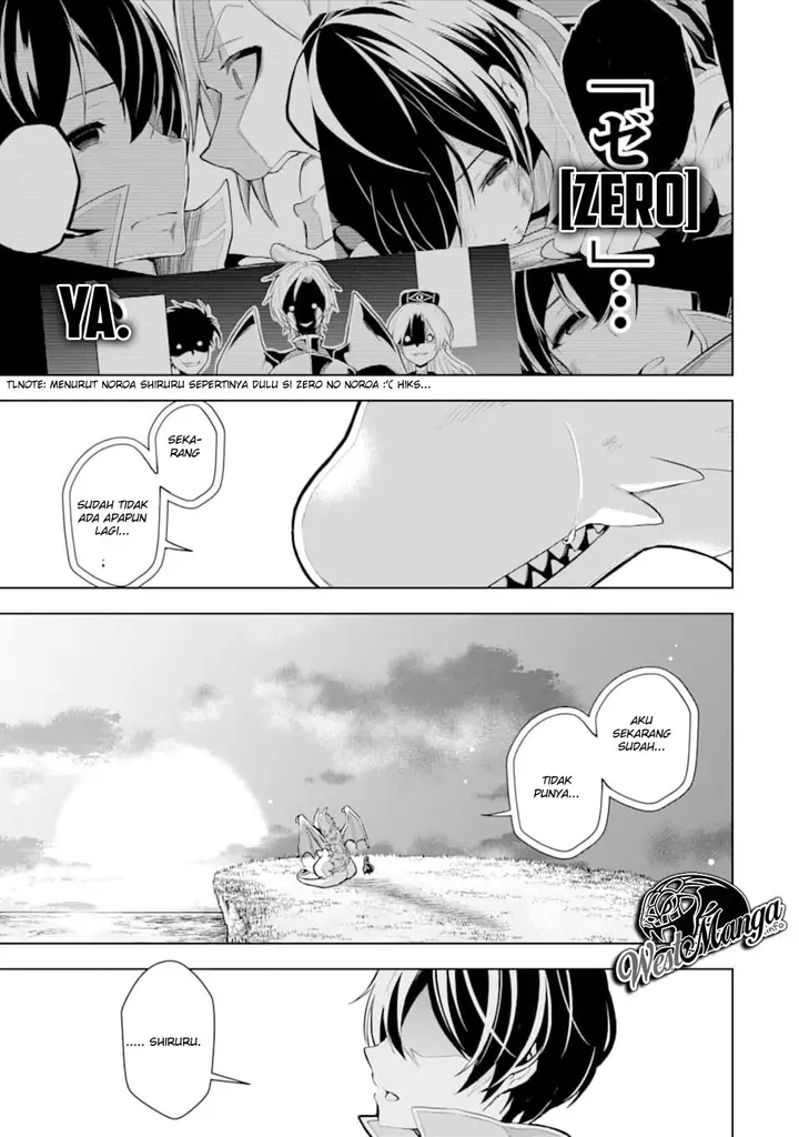 image-komik-sobiwaku-zero-no-saikyou-kenshi-demo-noroi-no-soubi-kawai-nara-9999-ko-tsuke-hodai-chapter-7-14/30