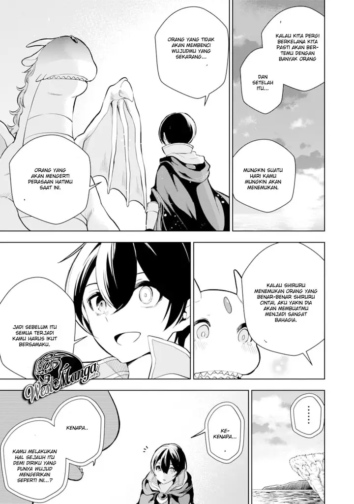 image-komik-sobiwaku-zero-no-saikyou-kenshi-demo-noroi-no-soubi-kawai-nara-9999-ko-tsuke-hodai-chapter-7-16/30