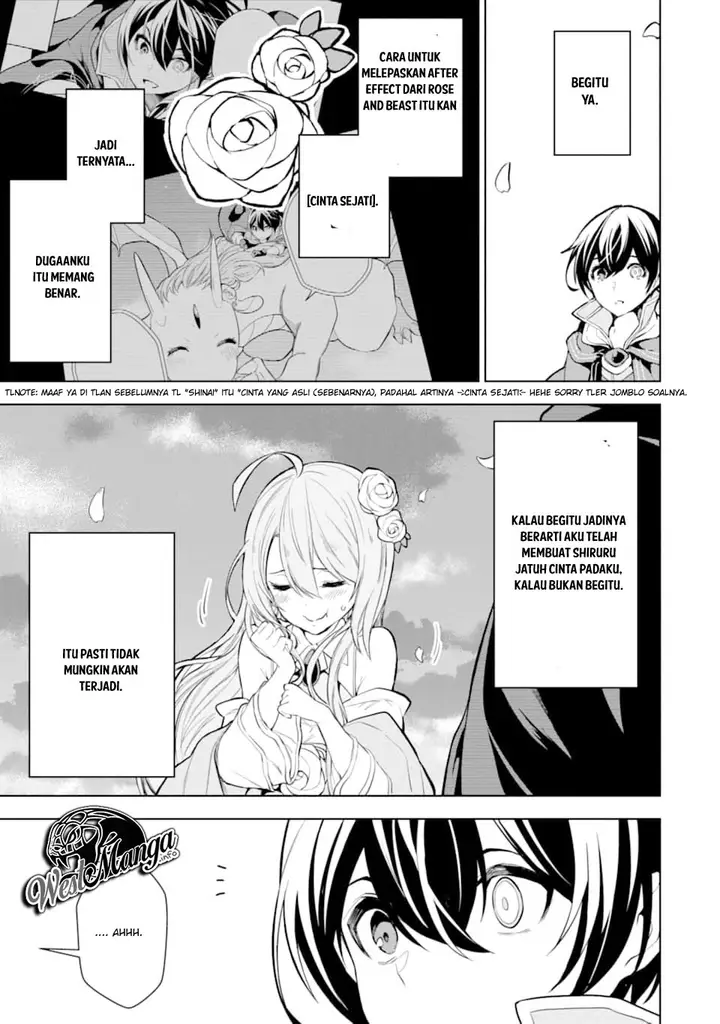 image-komik-sobiwaku-zero-no-saikyou-kenshi-demo-noroi-no-soubi-kawai-nara-9999-ko-tsuke-hodai-chapter-7-24/30
