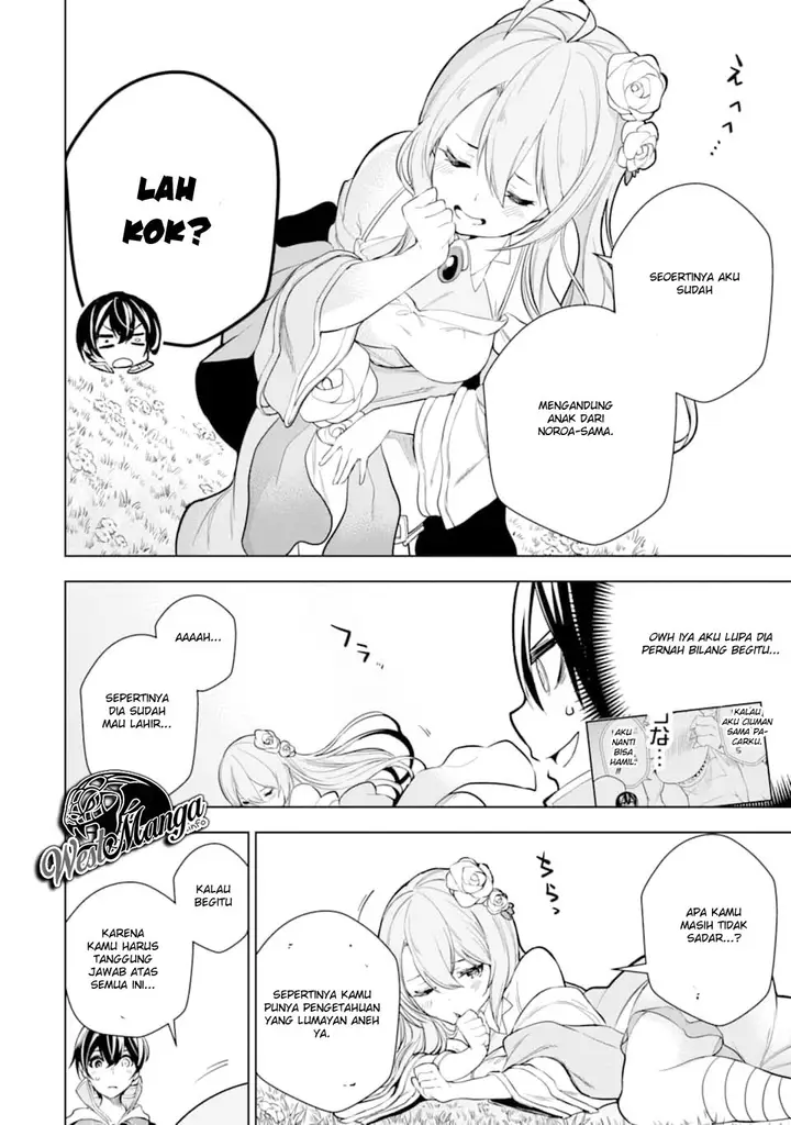 image-komik-sobiwaku-zero-no-saikyou-kenshi-demo-noroi-no-soubi-kawai-nara-9999-ko-tsuke-hodai-chapter-7-25/30