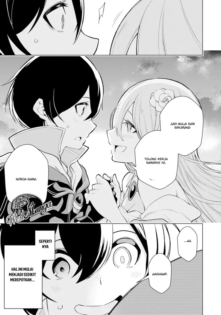 image-komik-sobiwaku-zero-no-saikyou-kenshi-demo-noroi-no-soubi-kawai-nara-9999-ko-tsuke-hodai-chapter-7-26/30