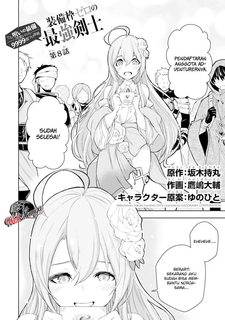 image-komik-sobiwaku-zero-no-saikyou-kenshi-demo-noroi-no-soubi-kawai-nara-9999-ko-tsuke-hodai-chapter-8.1-3/23