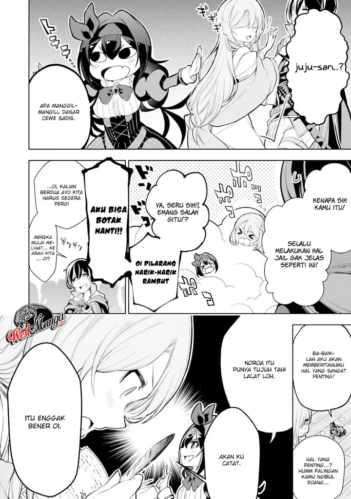 image-komik-sobiwaku-zero-no-saikyou-kenshi-demo-noroi-no-soubi-kawai-nara-9999-ko-tsuke-hodai-chapter-8.1-7/23