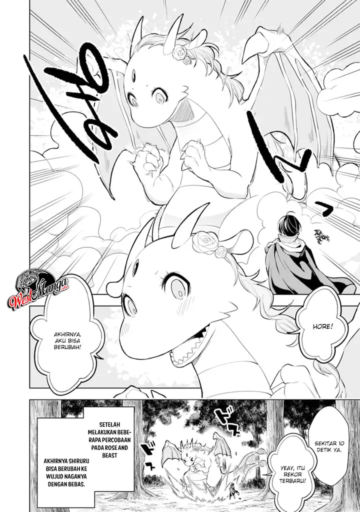 image-komik-sobiwaku-zero-no-saikyou-kenshi-demo-noroi-no-soubi-kawai-nara-9999-ko-tsuke-hodai-chapter-8.1-9/23