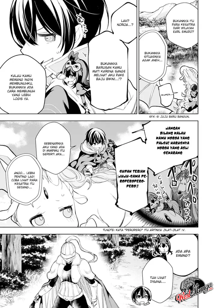 image-komik-sobiwaku-zero-no-saikyou-kenshi-demo-noroi-no-soubi-kawai-nara-9999-ko-tsuke-hodai-chapter-8.1-17/23