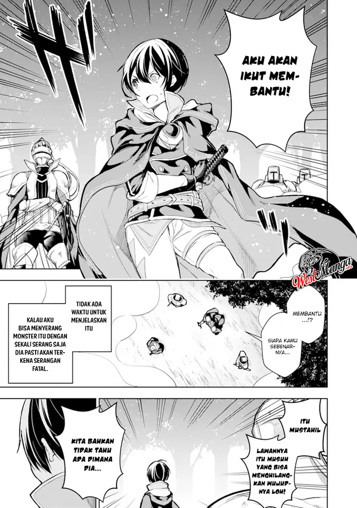 image-komik-sobiwaku-zero-no-saikyou-kenshi-demo-noroi-no-soubi-kawai-nara-9999-ko-tsuke-hodai-chapter-8.2-4/20