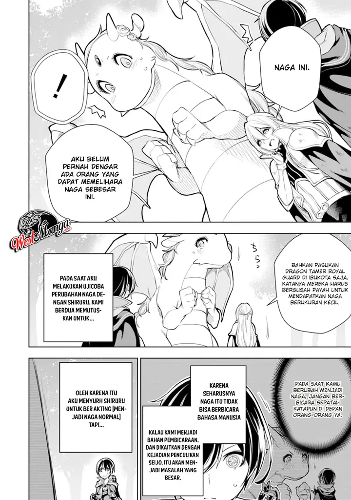 image-komik-sobiwaku-zero-no-saikyou-kenshi-demo-noroi-no-soubi-kawai-nara-9999-ko-tsuke-hodai-chapter-8.2-14/20