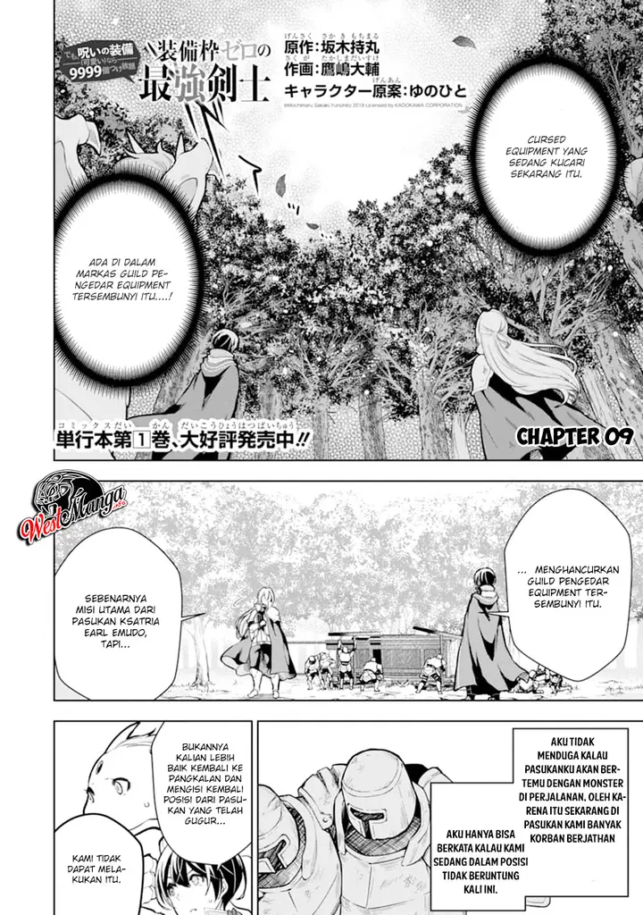 image-komik-sobiwaku-zero-no-saikyou-kenshi-demo-noroi-no-soubi-kawai-nara-9999-ko-tsuke-hodai-chapter-9.1-3/23