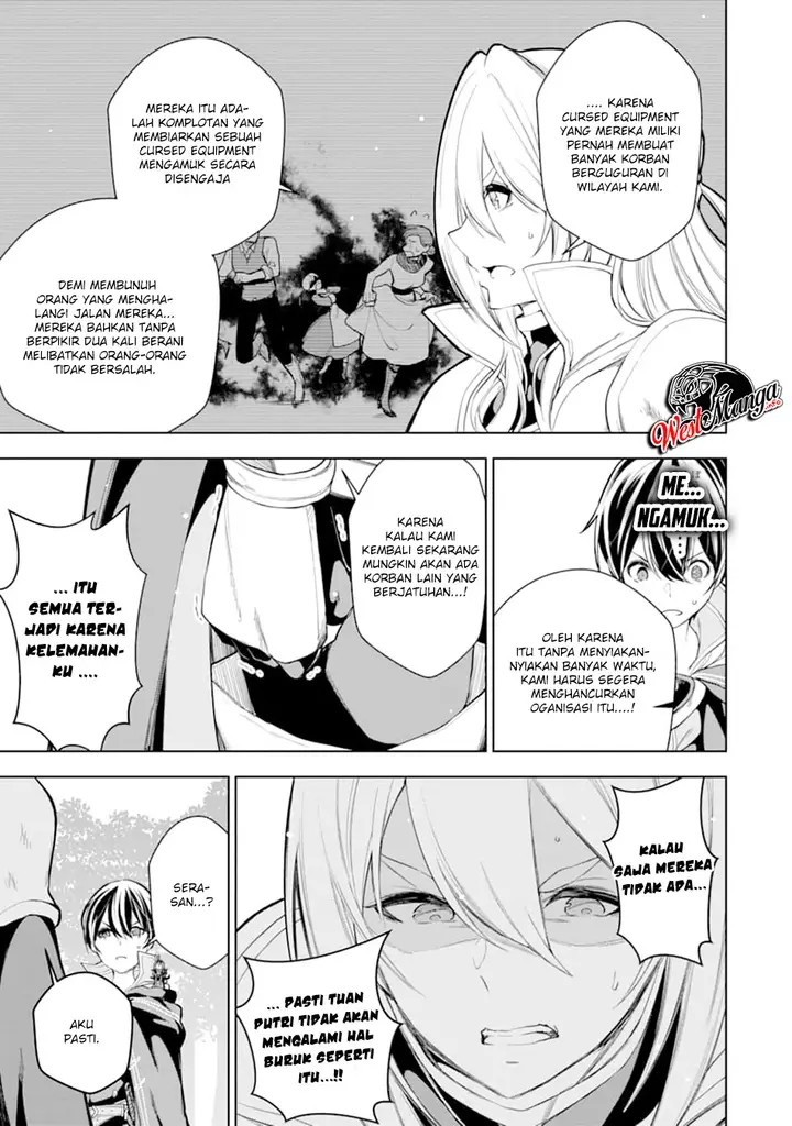 image-komik-sobiwaku-zero-no-saikyou-kenshi-demo-noroi-no-soubi-kawai-nara-9999-ko-tsuke-hodai-chapter-9.1-4/23