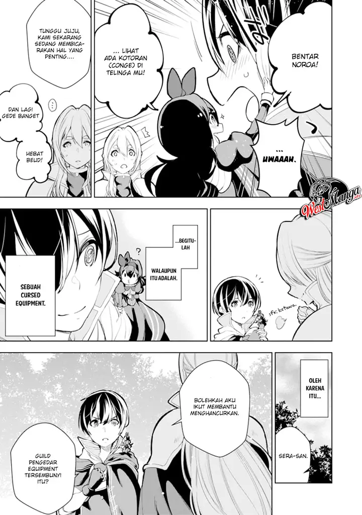 image-komik-sobiwaku-zero-no-saikyou-kenshi-demo-noroi-no-soubi-kawai-nara-9999-ko-tsuke-hodai-chapter-9.1-6/23
