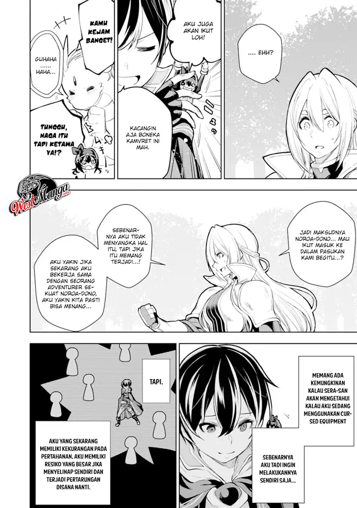 image-komik-sobiwaku-zero-no-saikyou-kenshi-demo-noroi-no-soubi-kawai-nara-9999-ko-tsuke-hodai-chapter-9.1-7/23