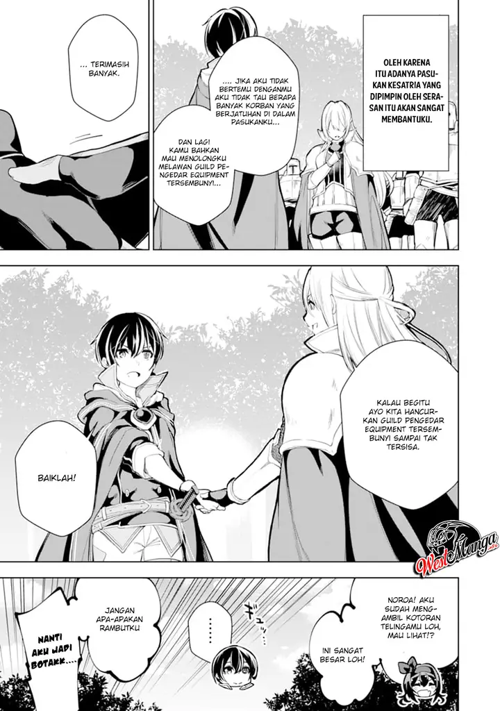 image-komik-sobiwaku-zero-no-saikyou-kenshi-demo-noroi-no-soubi-kawai-nara-9999-ko-tsuke-hodai-chapter-9.1-8/23