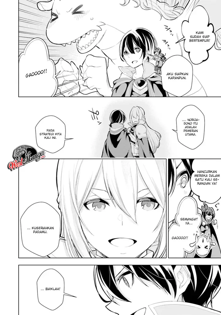 image-komik-sobiwaku-zero-no-saikyou-kenshi-demo-noroi-no-soubi-kawai-nara-9999-ko-tsuke-hodai-chapter-9.1-11/23