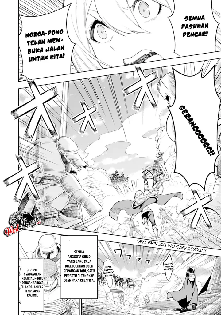 image-komik-sobiwaku-zero-no-saikyou-kenshi-demo-noroi-no-soubi-kawai-nara-9999-ko-tsuke-hodai-chapter-9.1-16/23
