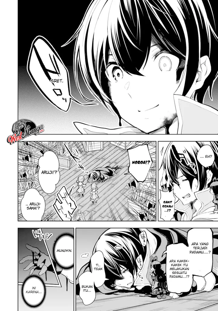 image-komik-sobiwaku-zero-no-saikyou-kenshi-demo-noroi-no-soubi-kawai-nara-9999-ko-tsuke-hodai-chapter-9.2-23/28