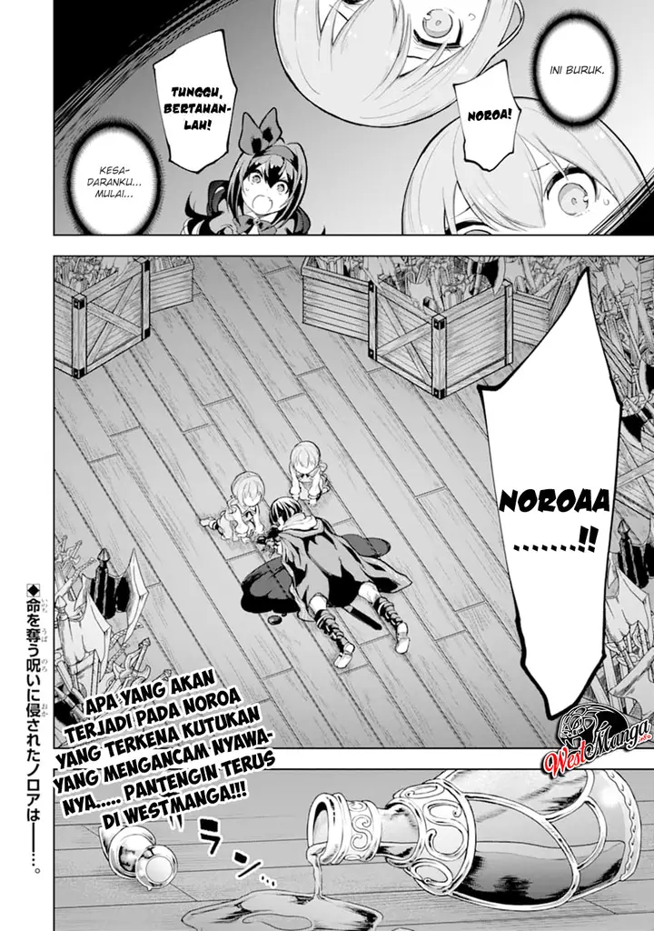 image-komik-sobiwaku-zero-no-saikyou-kenshi-demo-noroi-no-soubi-kawai-nara-9999-ko-tsuke-hodai-chapter-9.2-25/28