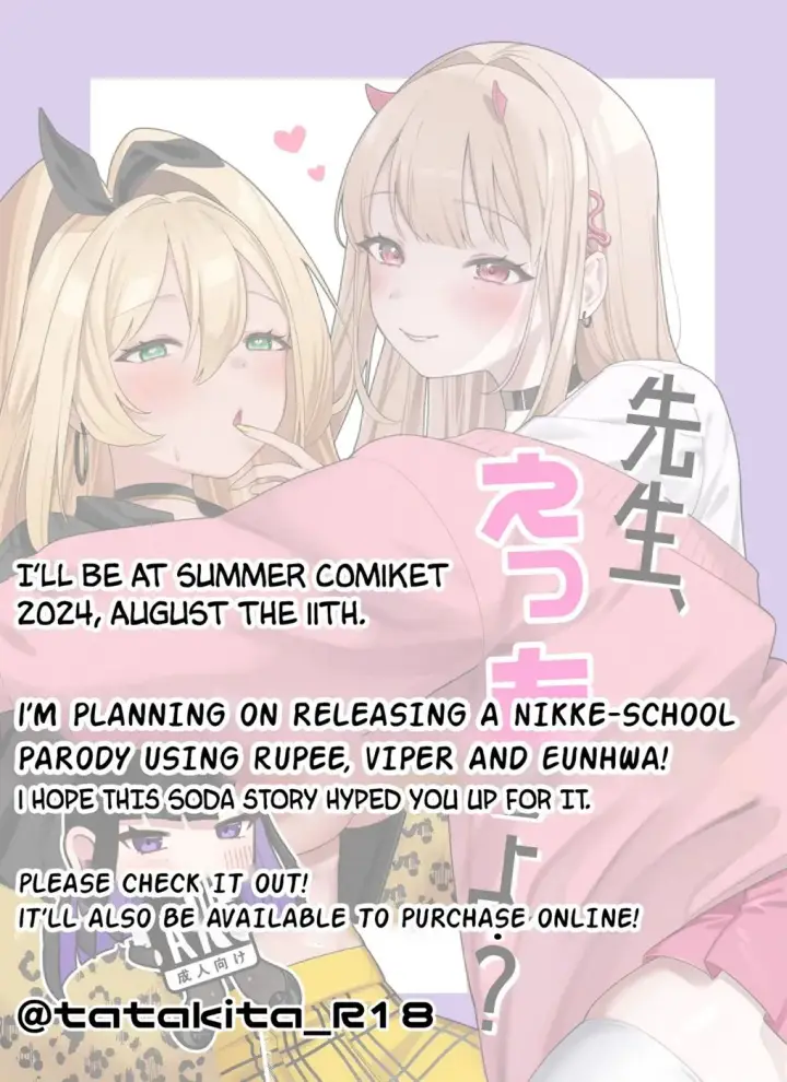 image-komik-soda-no-onegai-chapter-01-end-23/24