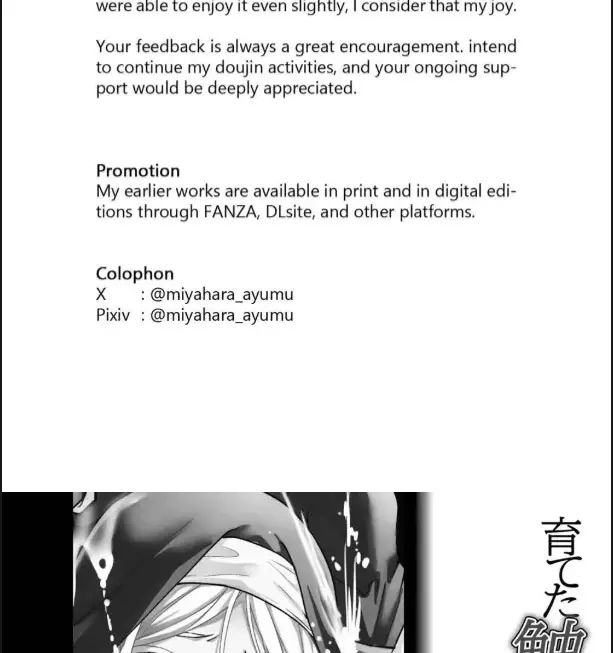 image-komik-sodateta-shokushu-ni-haramasareta-sister-chapter-01-58/60