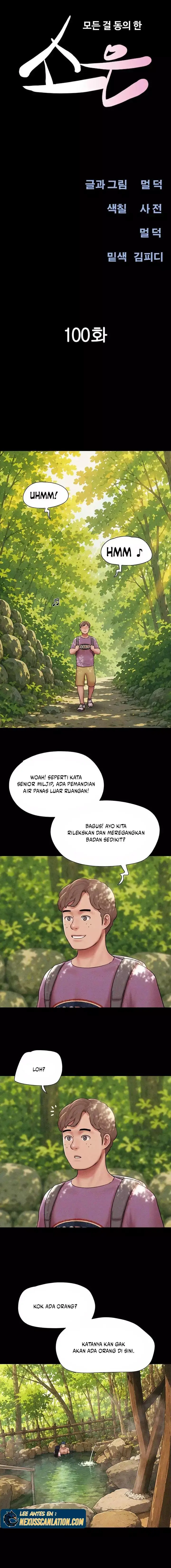 image-komik-soeun-chapter-100-3/20