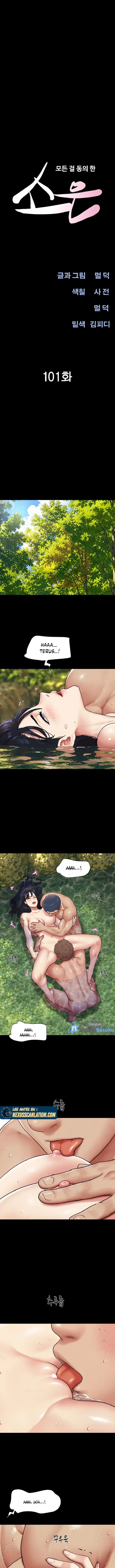 image-komik-soeun-chapter-101-1/18