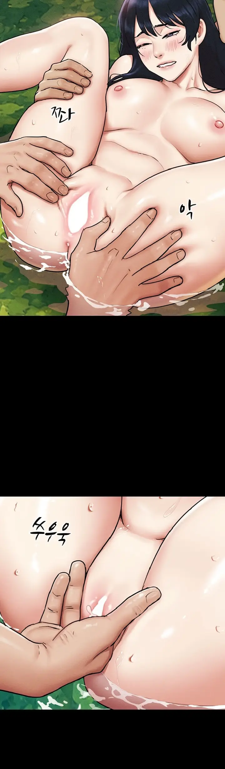 image-komik-soeun-chapter-101-12/18
