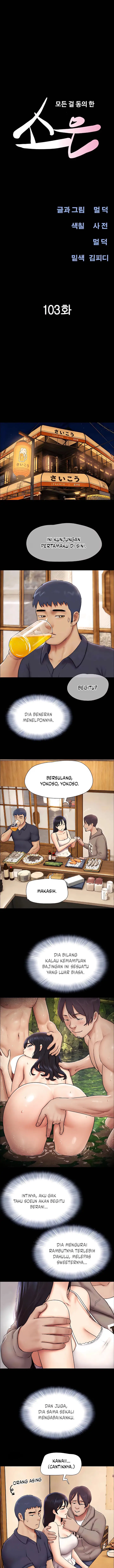 image-komik-soeun-chapter-103-2/18