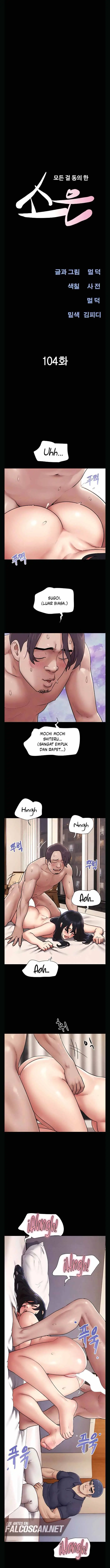 image-komik-soeun-chapter-104-2/19