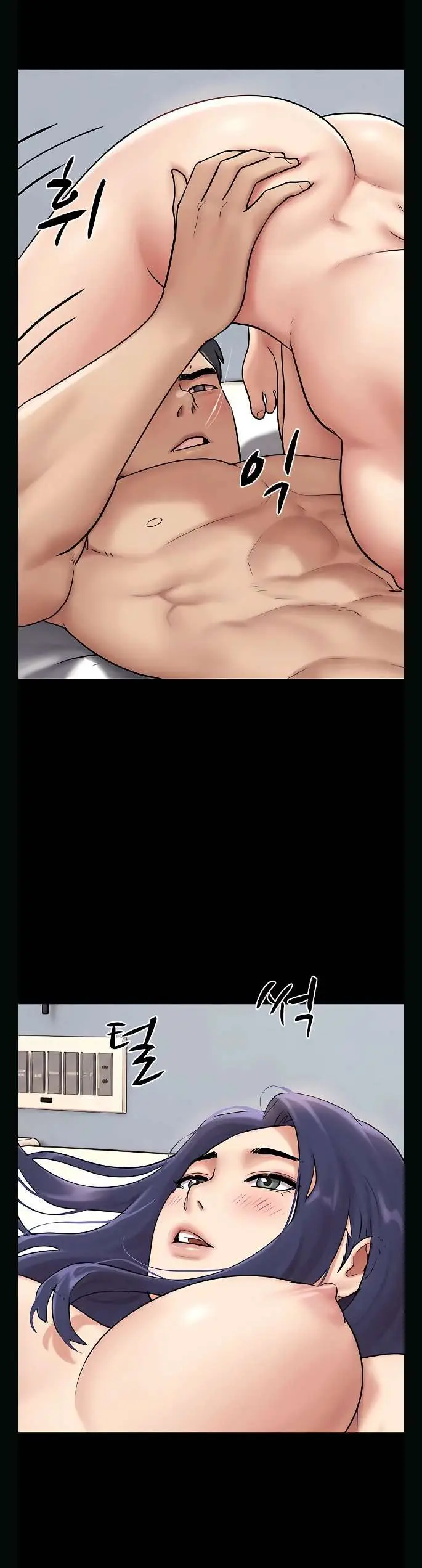 image-komik-soeun-chapter-109-4/16