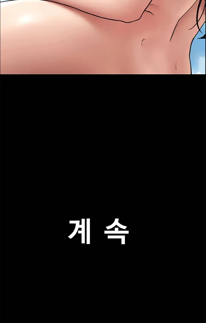 image-komik-soeun-chapter-110-24/26