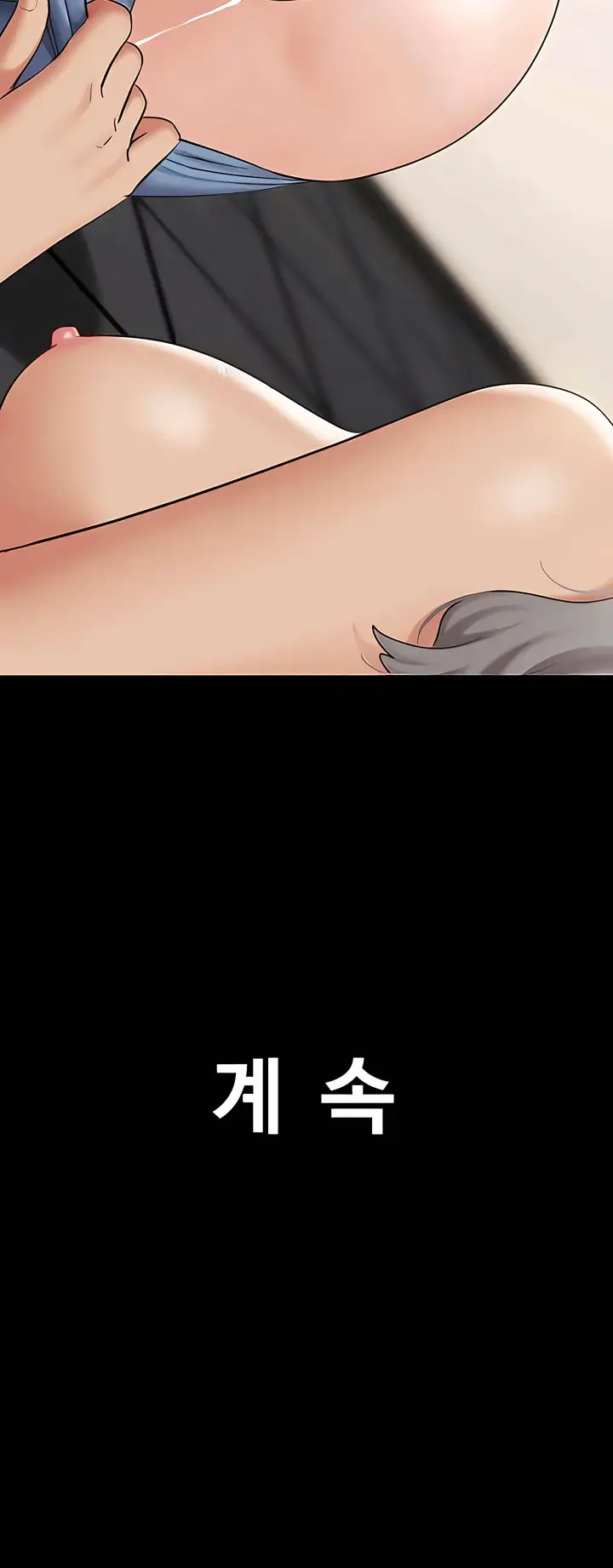 image-komik-soeun-chapter-19-17/19