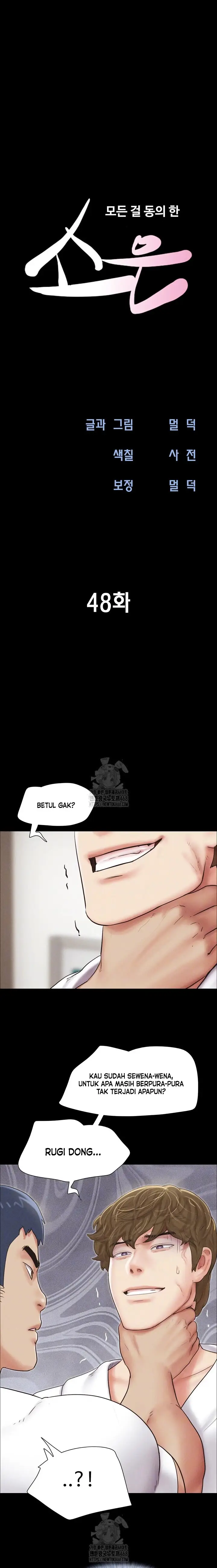 image-komik-soeun-chapter-48-3/19
