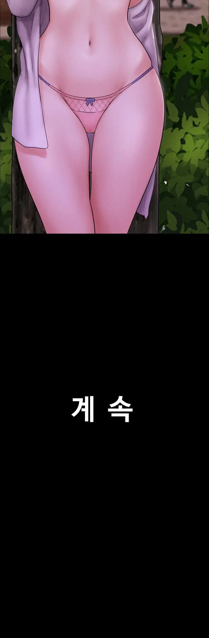 image-komik-soeun-chapter-50-16/18