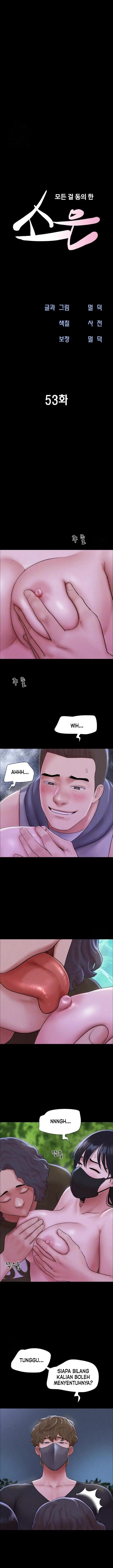 image-komik-soeun-chapter-53-3/18