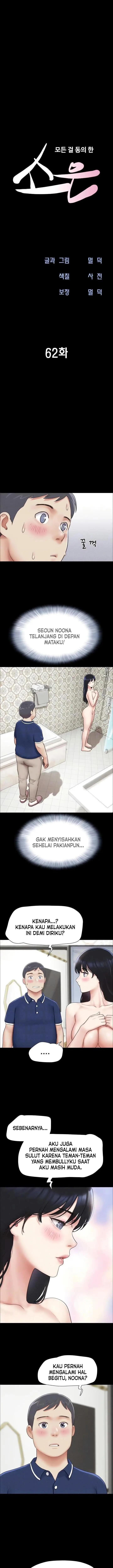 image-komik-soeun-chapter-62-1/16