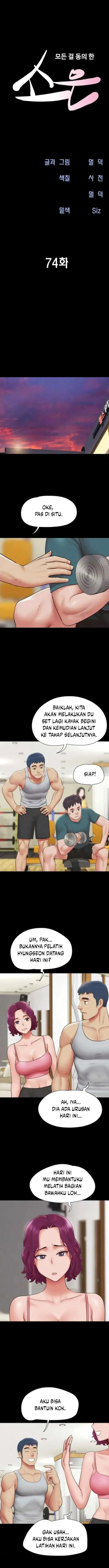 image-komik-soeun-chapter-74-3/15