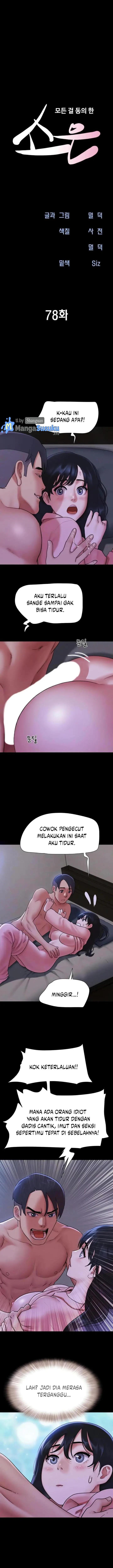 image-komik-soeun-chapter-78-1/16