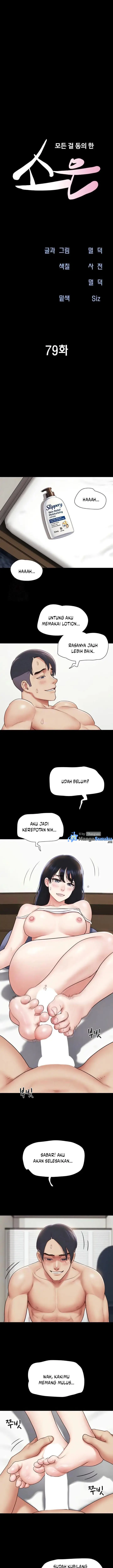 image-komik-soeun-chapter-79-1/16