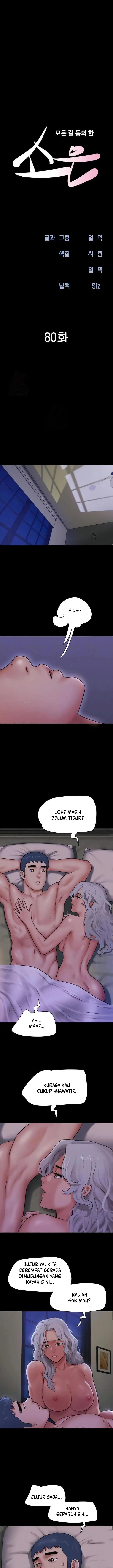 image-komik-soeun-chapter-80-3/18