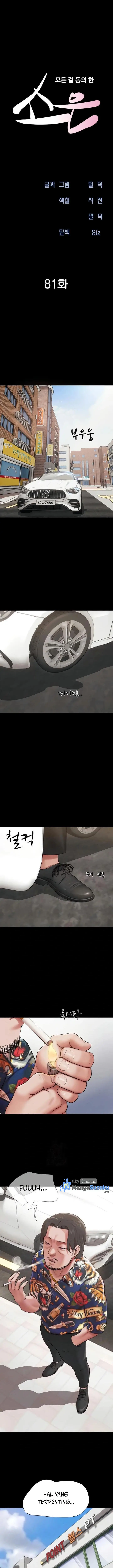 image-komik-soeun-chapter-81-fix-1/17