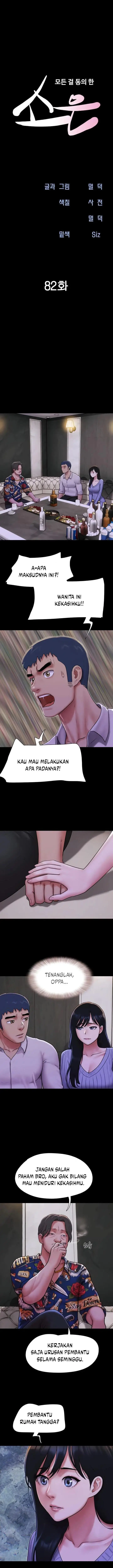 image-komik-soeun-chapter-82-3/18