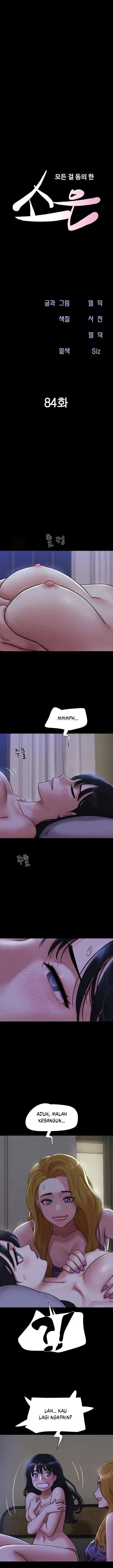 image-komik-soeun-chapter-84-2/17