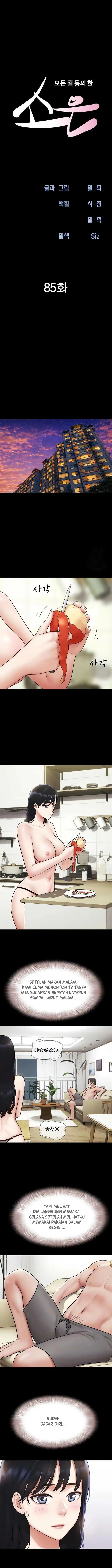 image-komik-soeun-chapter-85-3/18