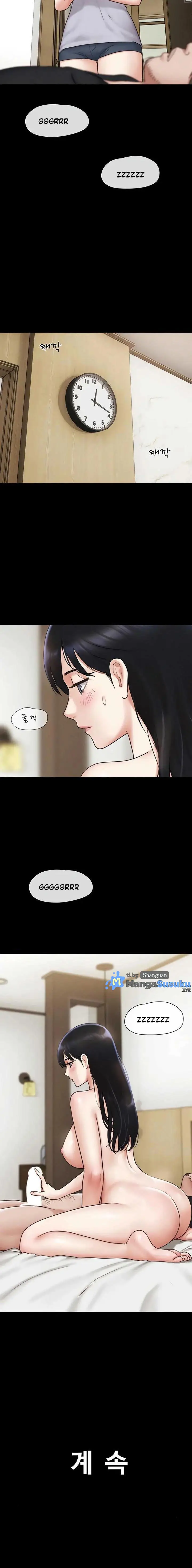 image-komik-soeun-chapter-85-16/18