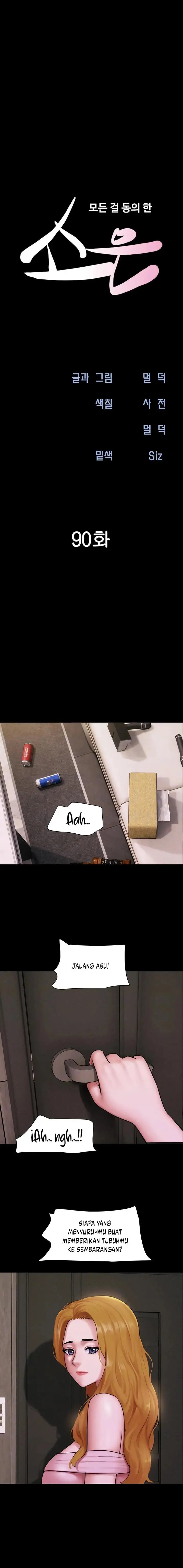 image-komik-soeun-chapter-90-2/19