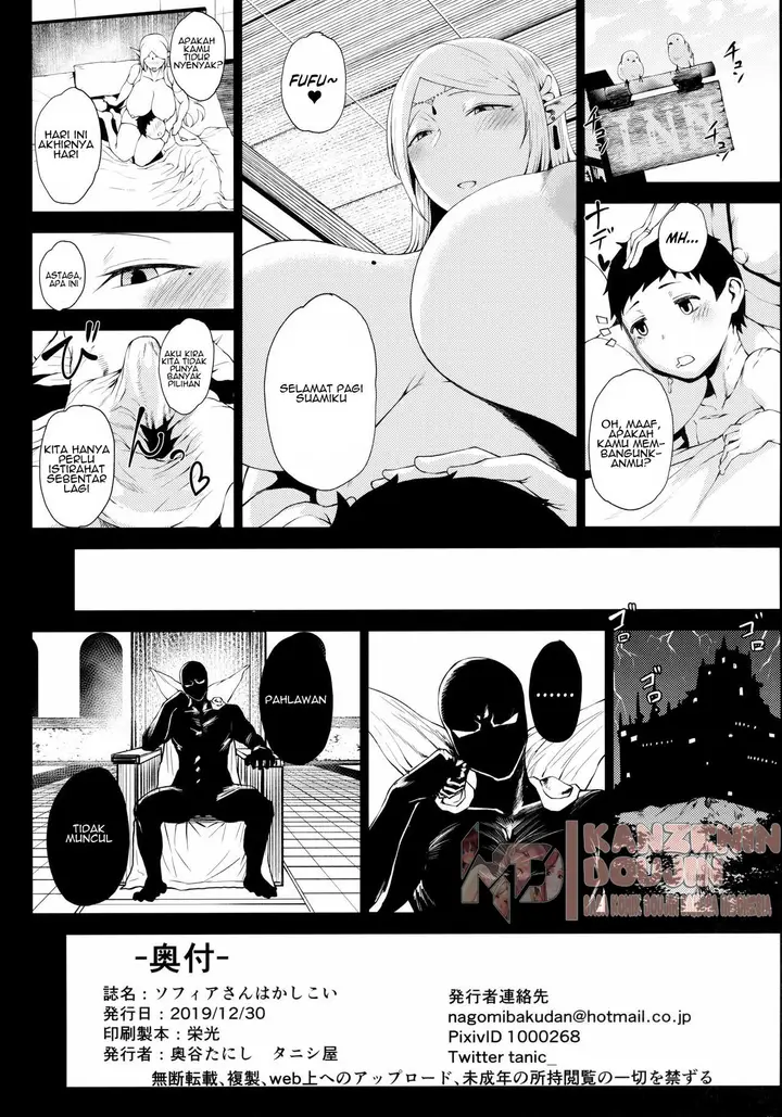 image-komik-sofia-san-wa-kashikoi-chapter-01-18/23