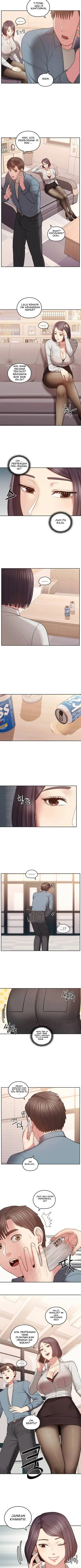 image-komik-sok-gung-hap-consulting-chapter-09-4/10