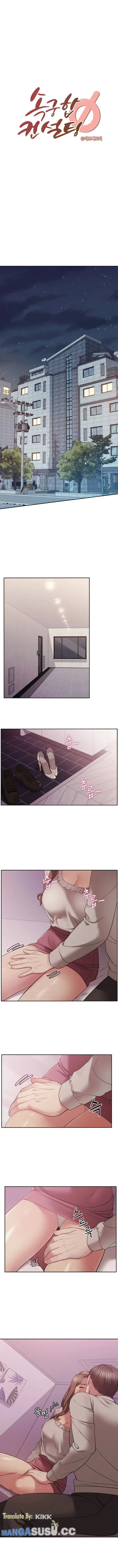 image-komik-sok-gung-hap-consulting-chapter-1-6/27