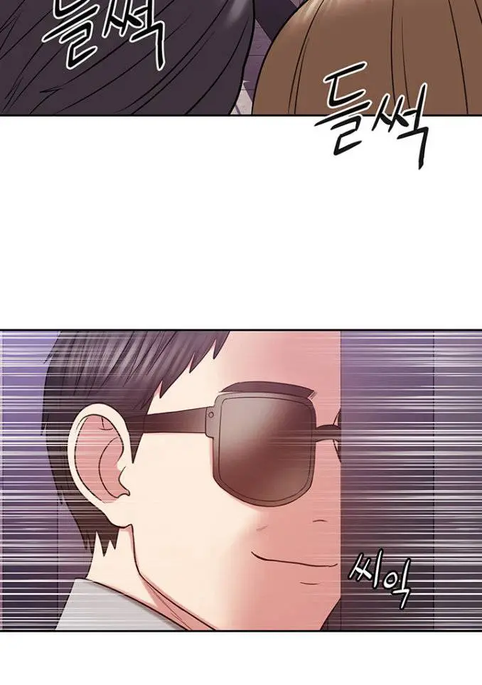 image-komik-sok-gung-hap-consulting-chapter-12-5/15