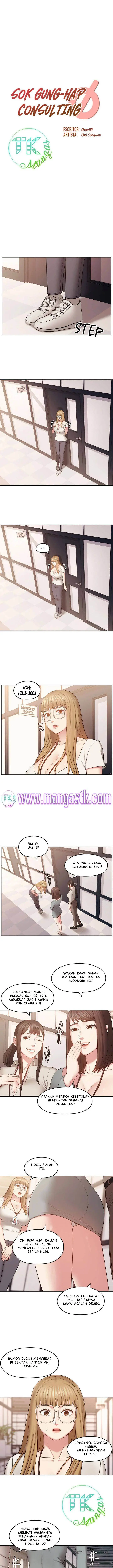 image-komik-sok-gung-hap-consulting-chapter-15-4/16