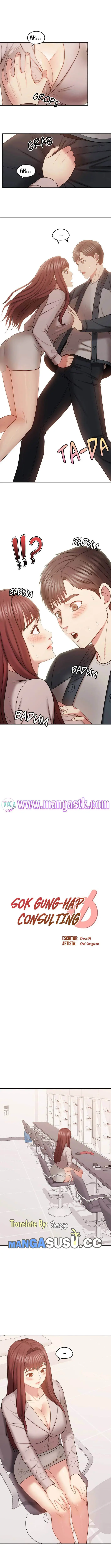 image-komik-sok-gung-hap-consulting-chapter-17-0/15